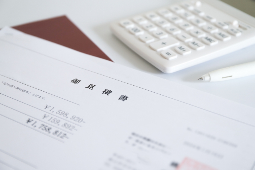 お見積もり・ご発注